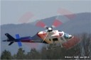 Agusta A 119 �Koala� von Graupner, Pilot: Wolfgang Simon, 3. Turboprop Treffen in Reutlingen 08.04.2006